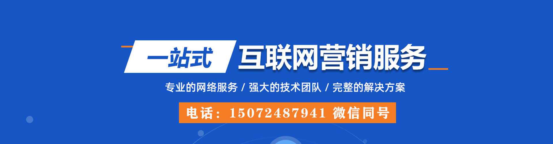 桑日百度竞价排名