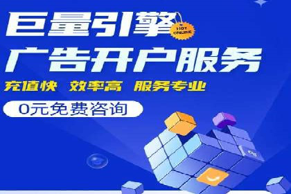 案例分析：SEM广告助力中小企业崛起
